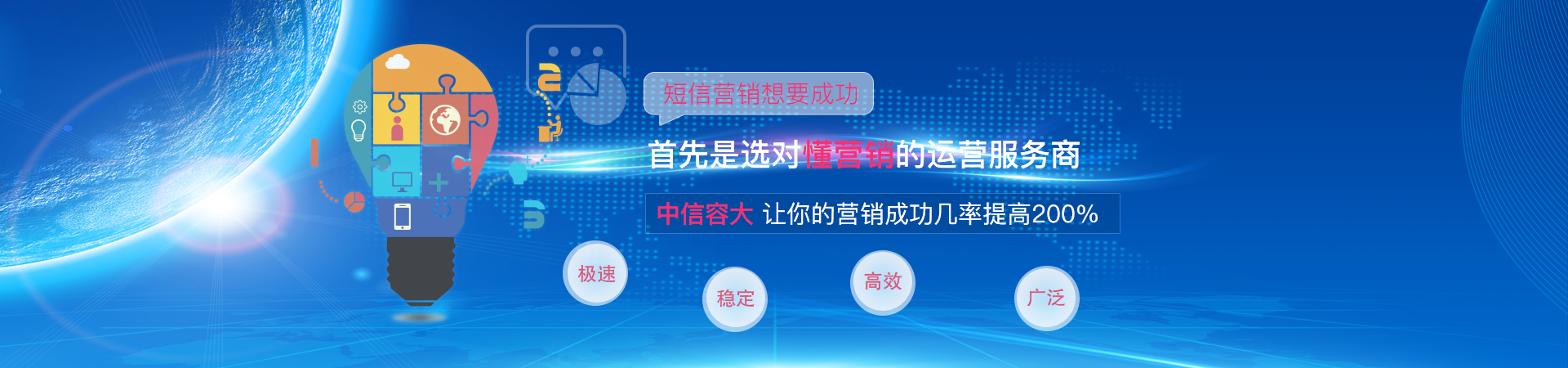 為什么選擇我們？