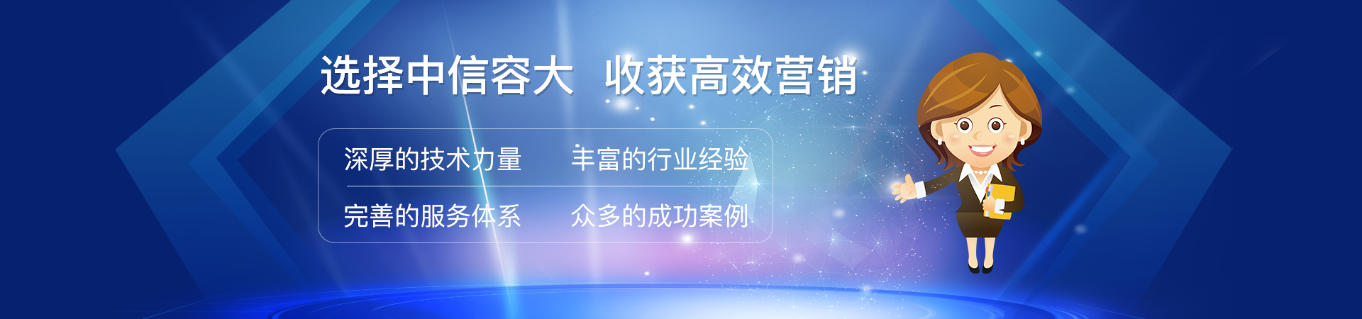 我們能幫您哪些？