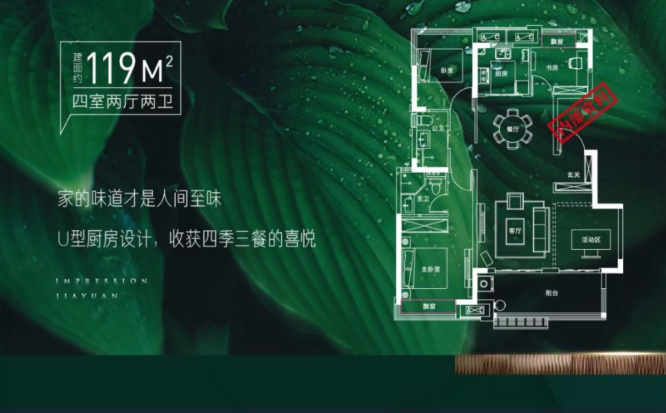 房地產(chǎn)短信群發(fā)平臺