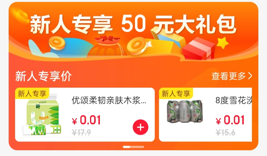 超市群發(fā)短信